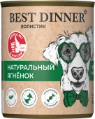 Консервы Best Dinner High Premium для собак. Натуральный Ягненок