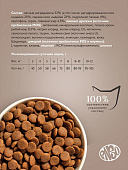 Сухой Корм Enso Cat Formula Monoprotein для кошек с чувствительным пищеварением со свежей...
