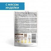 Паучи Sirius для котят кусочки в соусе с индейкой и курицей Паучи Sirius для котят кусочки в соусе с индейкой и курицей