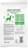 Сухой корм Best Dinner Vet Profi Hypoallergenic для кошек, лечебный, при пищевой...