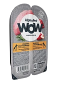 Ламистеры Alphapet WOW Superpremium для щенков, беременных и кормящих собак с индейкой и потрошками Ламистеры Alphapet WOW Superpremium для щенков, беременных и кормящих собак с индейкой и потрошками