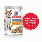 Паучи Hill's Sterilised with Chicken для стерилизованных кошек и котов с курицей до 6 лет