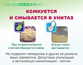 Древесный наполнитель Japan Premium Pet с горным кипарисом Древесный наполнитель Japan Premium Pet с горным кипарисом