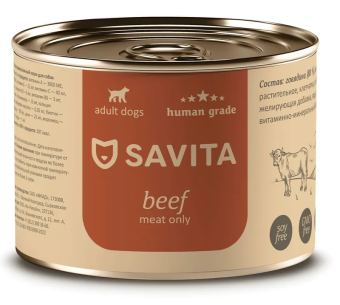 Консервы Savita для собак с говядиной