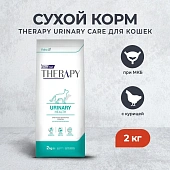 Корм Vitalcan Therapy Feline Urinary Care для кошек при болезнях почек 