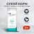 Корм Vitalcan Therapy Feline Urinary Care для кошек при болезнях почек 
