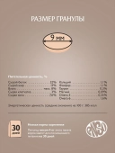 Сухой корм ENSO Cat formula Monoprotein для любых кошек с чувствительным пищеварением,...