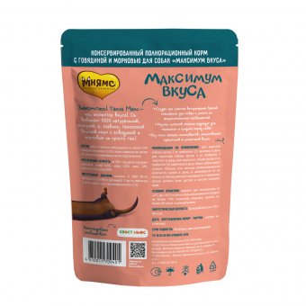 Паучи Мнямс "Максимум вкуса" для собак мясное рагу с говядиной и морковью