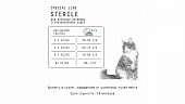 Сухой Корм AJO Cat Sterile для активных стерилизованных кошек с высоким содержанием белка Сухой Корм AJO Cat Sterile для активных стерилизованных кошек с высоким содержанием белка
