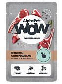 Паучи Alphapet Wow для кошек с чувствительным пищеварением с ягнёнком с потрошками