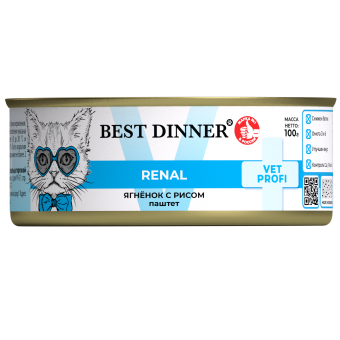 Банки Best Dinner Exclusive Renal для кошек при заболевании почек с ягнёнком