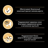 Сухой Корм Pro Plan Nature Elements для взрослых кошек с высоким содержанием лосося Сухой Корм Pro Plan Nature Elements для взрослых кошек с высоким содержанием лосося