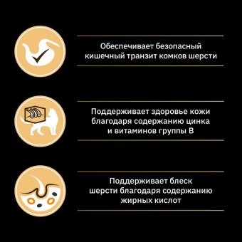 Корм Pro Plan Nature Elements для взрослых кошек с высоким содержанием лосося