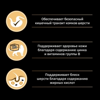 Корм Pro Plan Nature Elements для взрослых кошек с высоким содержанием лосося