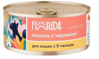 Консервы Florida для кошек с лососем и черникой