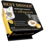 Ламистеры Best Dinner для стерилизованных кошек нежный паштет с говядиной