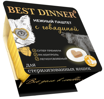 Ламистеры Best Dinner для стерилизованных кошек нежный паштет с говядиной