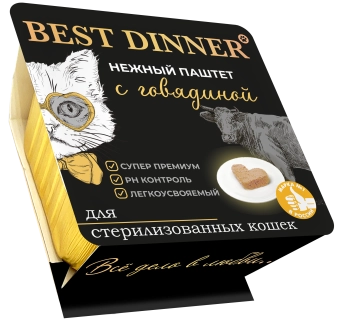 Ламистеры Best Dinner для стерилизованных кошек нежный паштет с говядиной