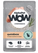 Паучи Alphapet Wow для взрослых кошек с цыплёнком