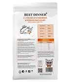 Корм Best Dinner Adult Cat Duck & Cranberry для взрослых кошек с уткой и клюквой