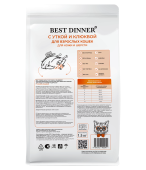 Сухой Корм Best Dinner Adult Cat Duck & Cranberry для взрослых кошек с уткой и клюквой