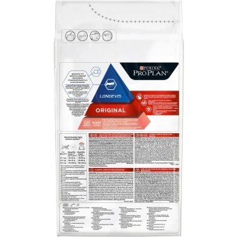 Корм Purina Pro Plan Senior 7+ Salmon для пожилых кошек с лососем