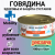 Консервы Best Dinner Vet Profi Exclusive Mobility для собак для опорно-двигательного аппарата с говядиной 100г Консервы Best Dinner Vet Profi Exclusive Mobility для собак для опорно-двигательного аппарата с говядиной 100г