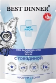 Паучи Best Dinner Vet Profi Renal для кошек кусочки в соусе с говядиной