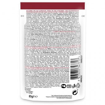 Влажный корм PRO PLAN® Nutri Savour® для взрослых кошек, кусочки с ягненком, в желе, Пауч