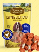 Деревенские Лакомства для собак всех пород куриные косточки жевательные Деревенские Лакомства для собак всех пород куриные косточки жевательные