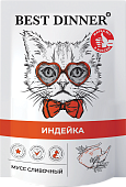 Паучи Best Dinner Exclusive Сливочный мусс для кошек и котят. Индейка