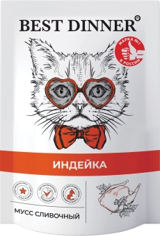 Паучи Best Dinner Exclusive Сливочный мусс для кошек и котят. Индейка