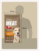 Корм Мираторг Meat для собак средних и крупных пород с сочной говядиной