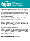 Корм Ajo Vet Dieta Renal диетический корм для кошек при хронической болезни почек