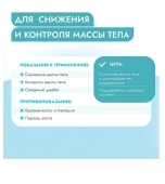 Банки Best Dinner Vet Profi Obesity для собак при для контроля избыточной массы тела с...