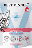 Паучи Best Dinner Vet Profi Gastro Intestinal для кошек для проф. заболевания ЖКТ кусочки в соусе с ягненком