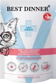 Паучи Best Dinner Vet Profi Gastro Intestinal для кошек для проф. заболевания ЖКТ...