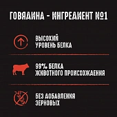 Паучи Crave для взрослых кошек с говядиной Паучи Crave для взрослых кошек с говядиной