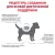Royal Canin Hypoallergenic Small Dog Canine корм сухой диетический для взрослых собак при пищевой аллергии
