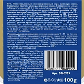 Ламистеры Brit Premium Adult Воздушный паштет для взрослых кошек с уткой Ламистеры Brit Premium Adult Воздушный паштет для взрослых кошек с уткой