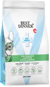 Корм Best Dinner Vet Profi Hypoallergenic при пищевой аллергии и непереносимости у...