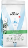 Корм Best Dinner Vet Profi Hypoallergenic при пищевой аллергии и непереносимости у...