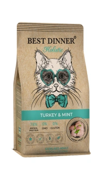 Корм Best Dinner Holistic Hypoallergenic Adult Sterilised Cat Turkey & Mint для стерилизованных кошек с индейкой и мятой