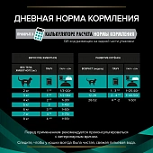 Влажный корм для кошек PRO PLAN® VETERINARY DIETS EN ST/OX Gastrointestinal при расстройствах пищеварения, с курицей