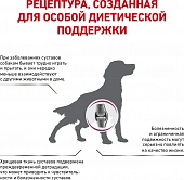 Сухой Корм Royal Canin Mobility C2P+ для собак при заболеваниях опорно-двигательного аппарата