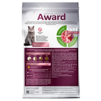 Корм Award Special Care Weight Control для взрослых стерилизованных кошек для контроля веса со свежим мясом кролика