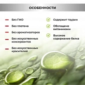 Сухой Корм Necon Natural Wellness Steril Low Fat Ocean Fish and Krill для стерил. кошек и котов с океанической рыбой и крилем