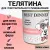 Консервы Best Dinner Мясные деликатесы для щенков и юниоров. Телятина Консервы Best Dinner Мясные деликатесы для щенков и юниоров. Телятина