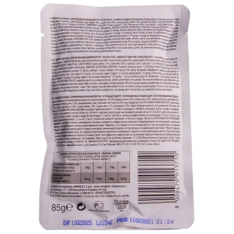 Паучи Monge Cat Monoprotein монопротеиновые для кошек с курицей