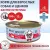 Консервы Best Dinner Vet Profi Exclusive Gastro Intestinal для собак с чувствительным пищ. с говядиной и сердцем